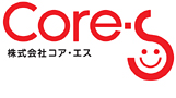 株式会社Core-S